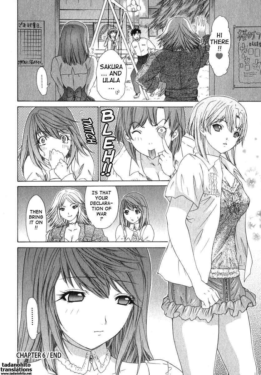 Page 20 Chapter 15 Kininaru Roommate