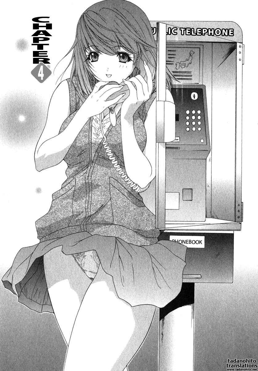 Page 1 Chapter 13 Kininaru Roommate
