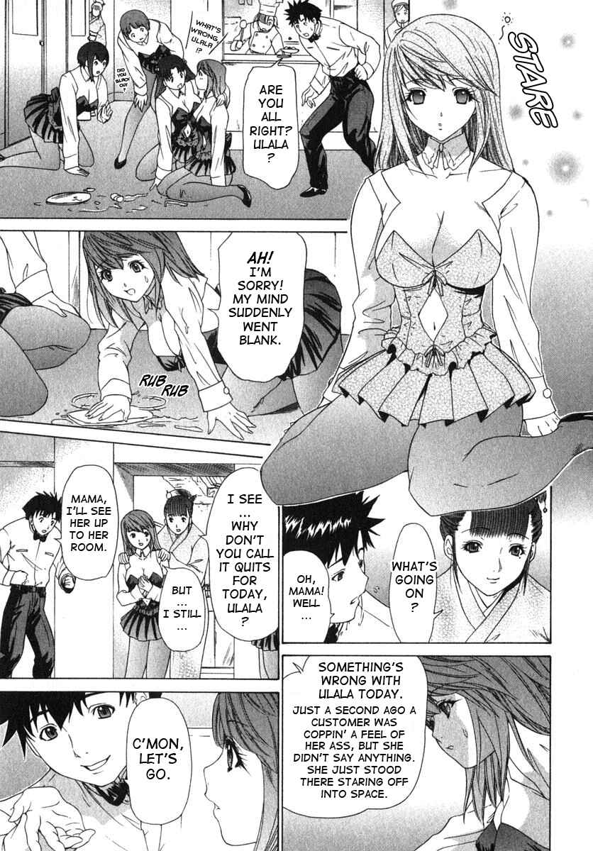 Page 5 Chapter 13 Kininaru Roommate