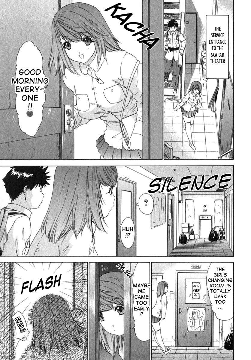 Page 9 Chapter 13.5 Kininaru Roommate