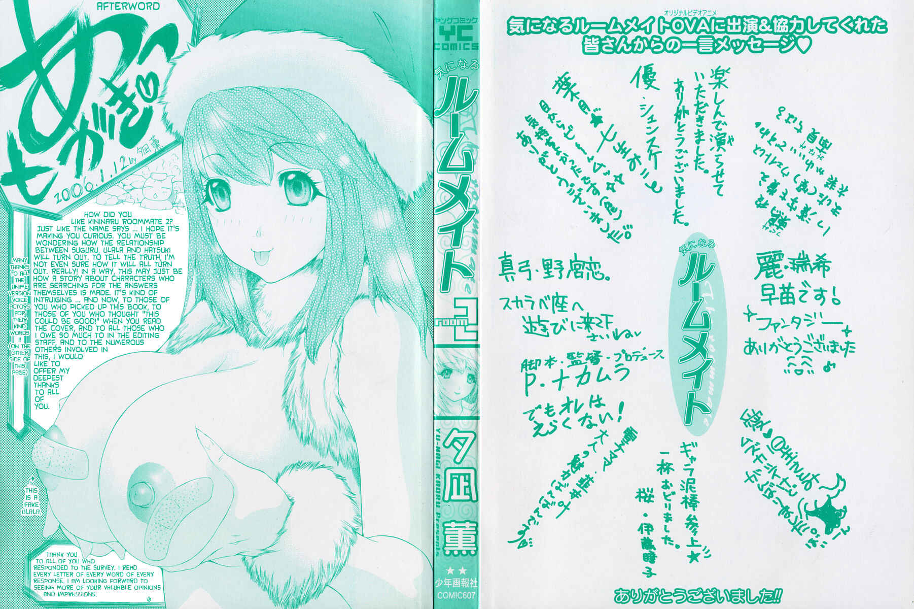 Page 5 Chapter 10.1 Kininaru Roommate