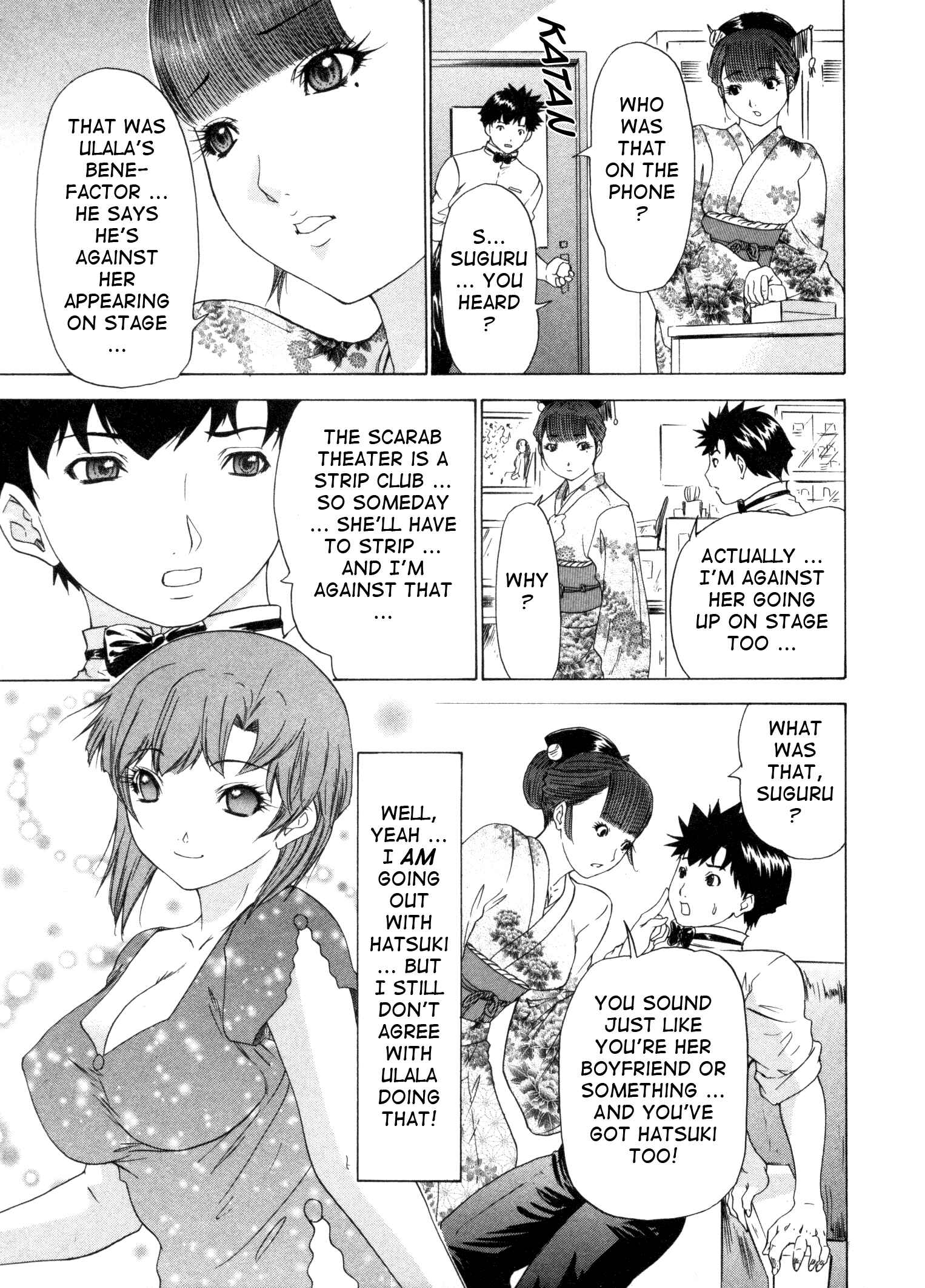Page 10 Chapter 24 Kininaru Roommate