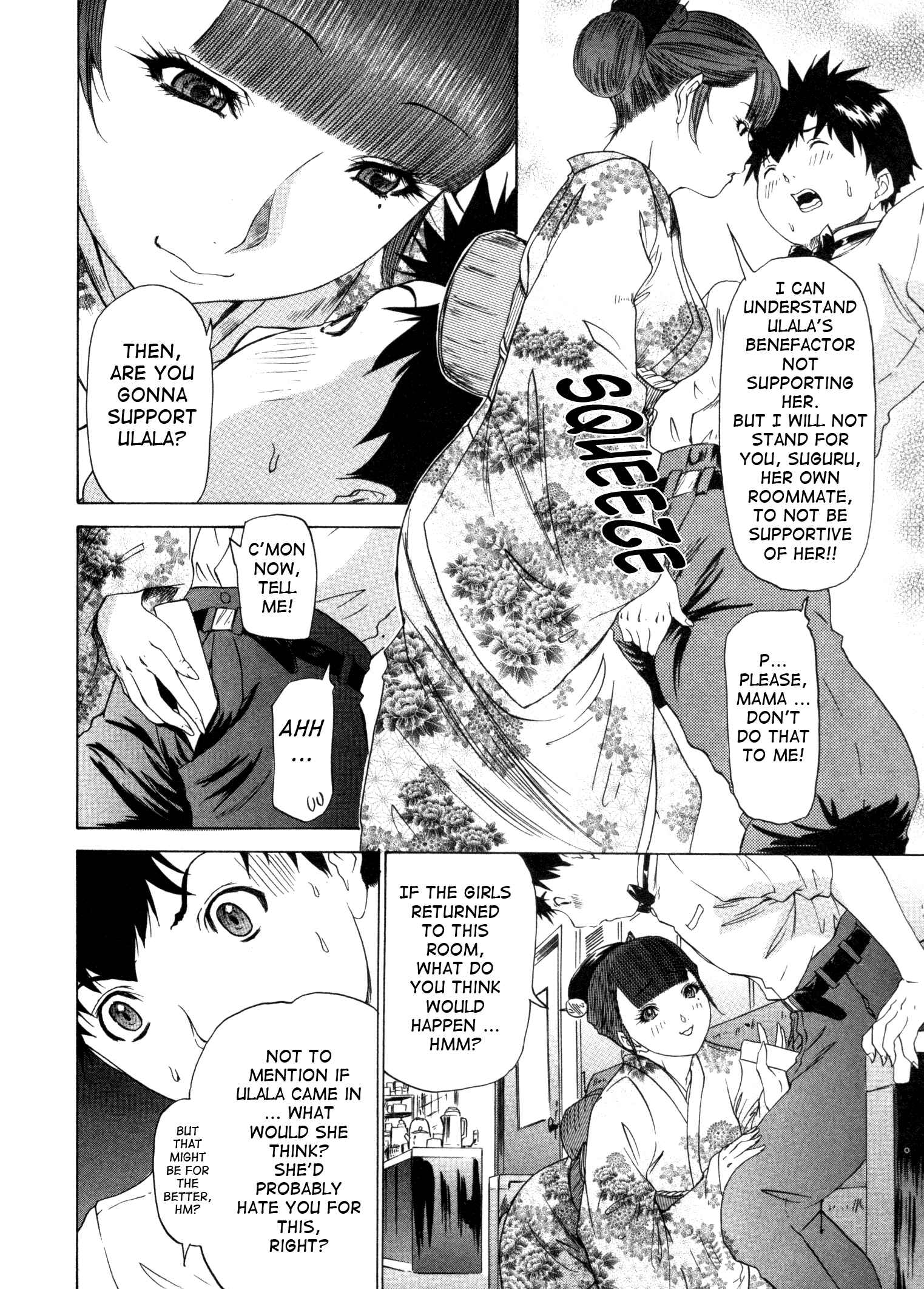 Page 11 Chapter 24 Kininaru Roommate