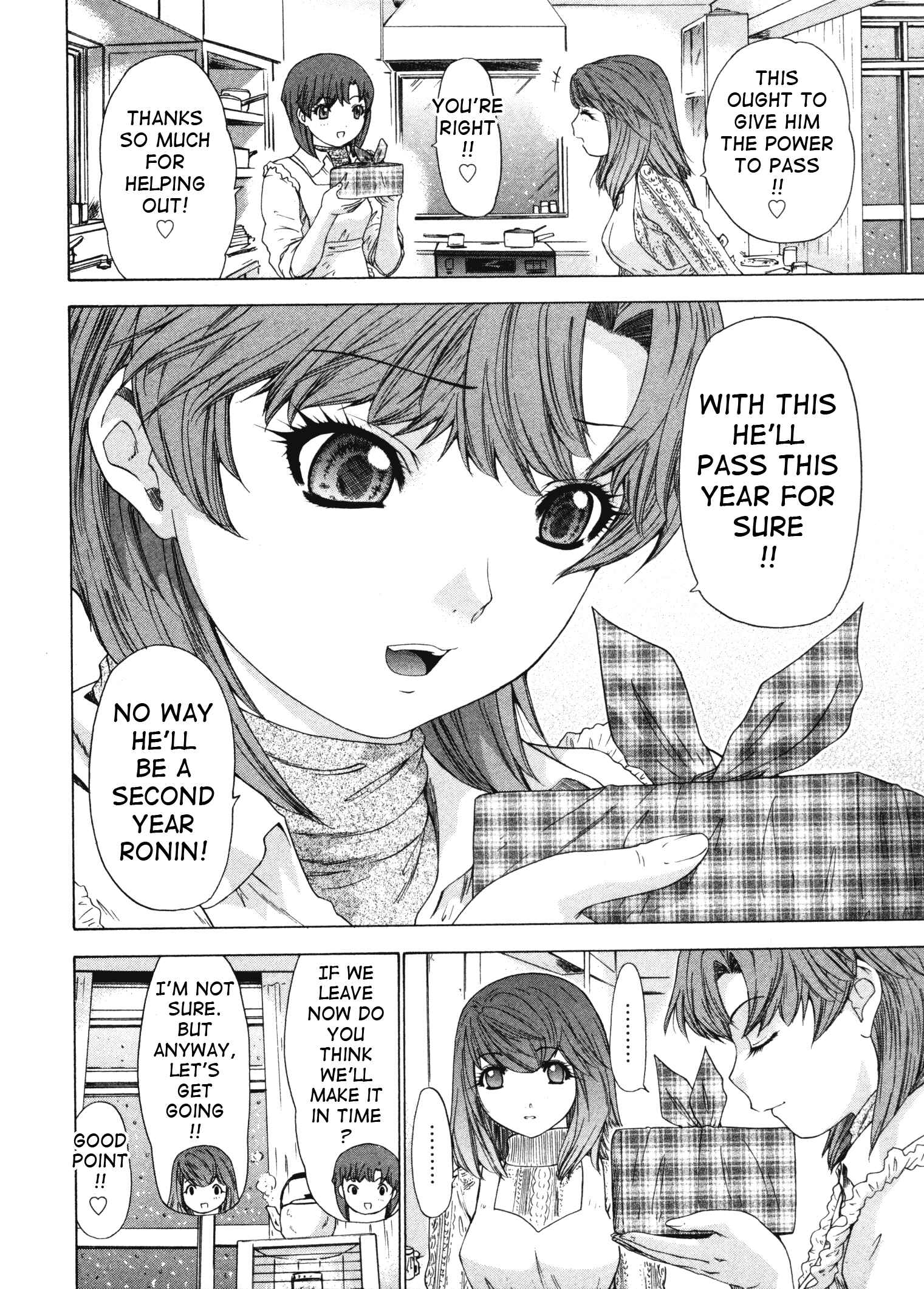 Page 14 Chapter 32 Kininaru Roommate