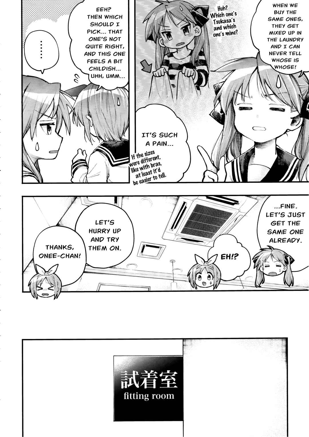 Page 3 Chapter Unknown_d01c Lucky☆Star Arakaruto – Futago Aru Aru?