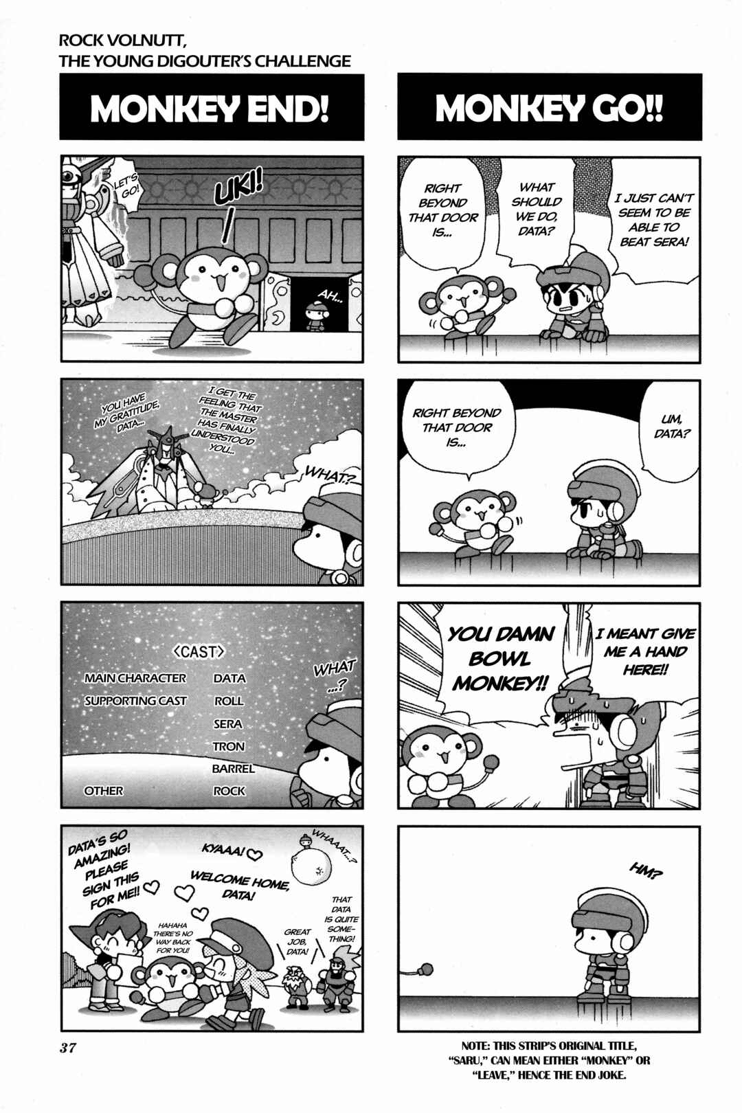 Page 6 Chapter 4 Mega Man Legends 2 4Koma Gag Battle