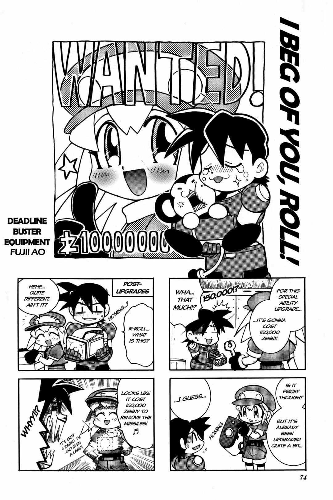 Page 1 Chapter 11 Mega Man Legends 2 4Koma Gag Battle