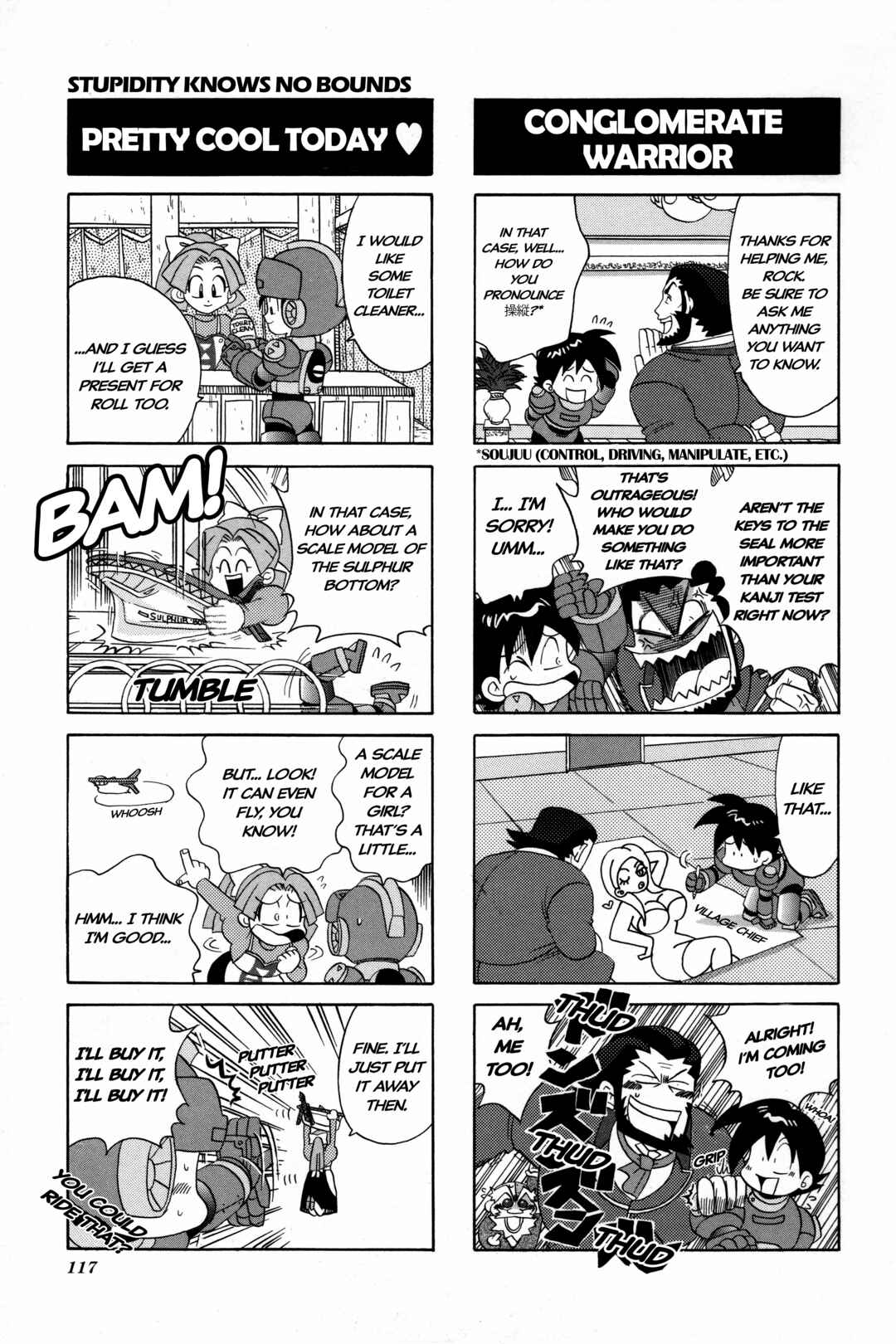 Page 2 Chapter 18 Mega Man Legends 2 4Koma Gag Battle