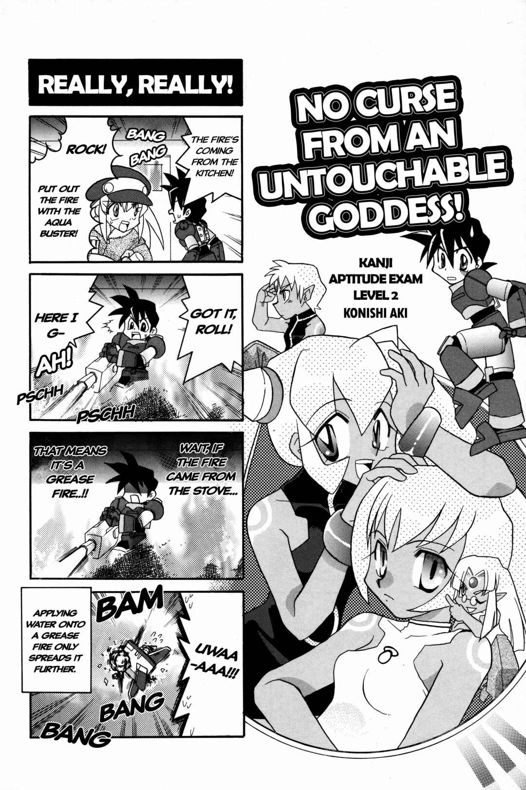 Page 1 Chapter 12 Mega Man Legends 2 4Koma Gag Battle