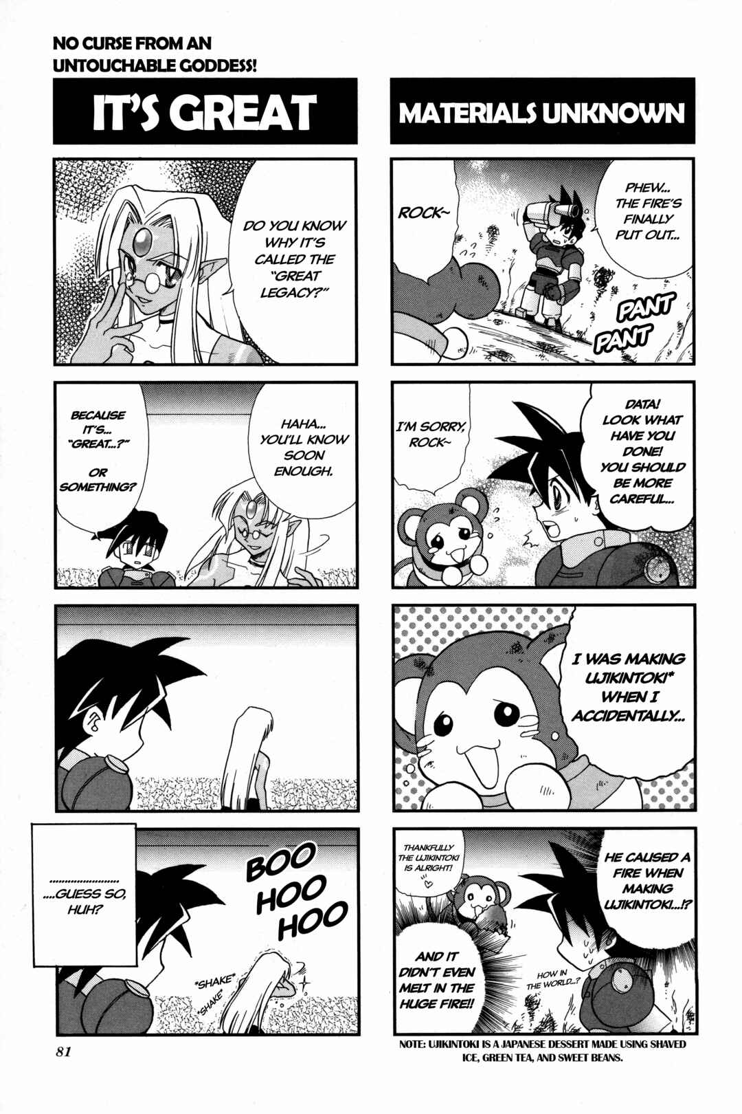 Page 2 Chapter 12 Mega Man Legends 2 4Koma Gag Battle