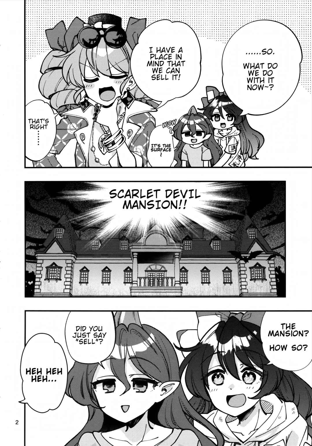 Page 3 Chapter Unknown_ec19 Touhou - The Yorigami Sisters Chupacabra Get-Rich-Quick Scheme!? (Doujinshi)