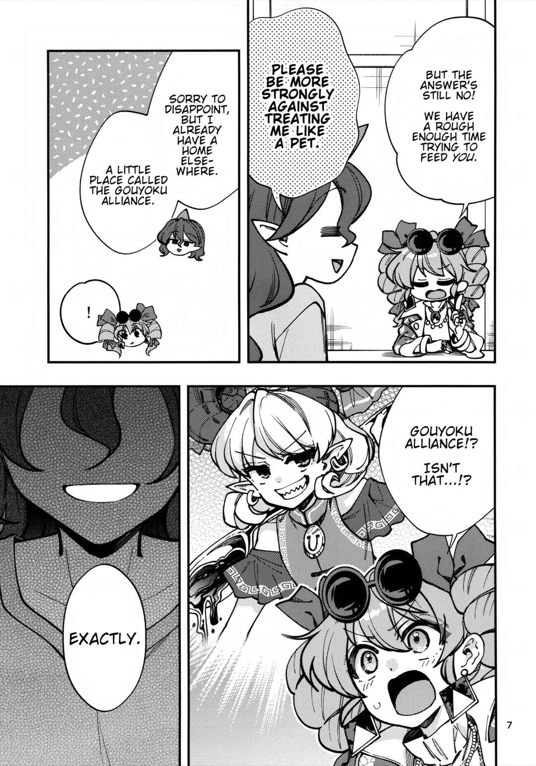 Page 8 Chapter Unknown_ec19 Touhou - The Yorigami Sisters Chupacabra Get-Rich-Quick Scheme!? (Doujinshi)