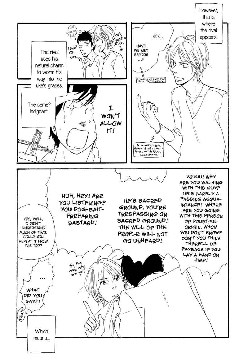 Page 32 Chapter 8.5 Stroboscope