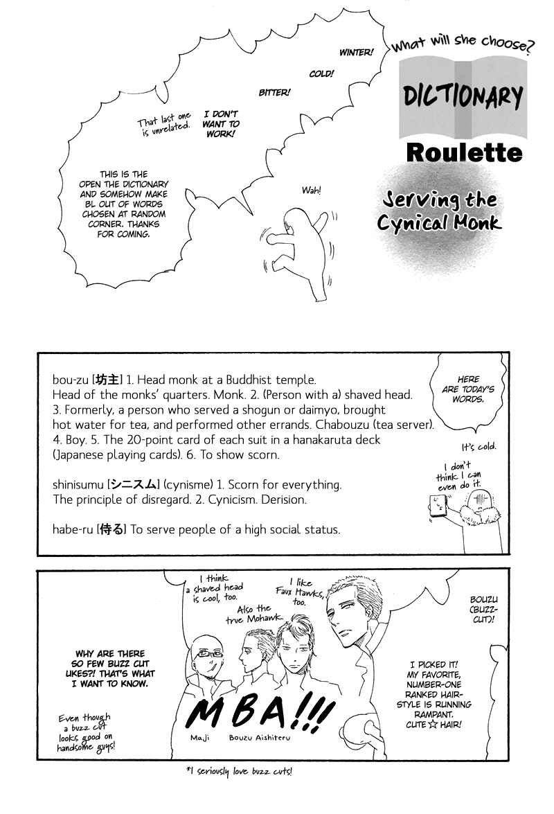 Page 46 Chapter 8.5 Stroboscope