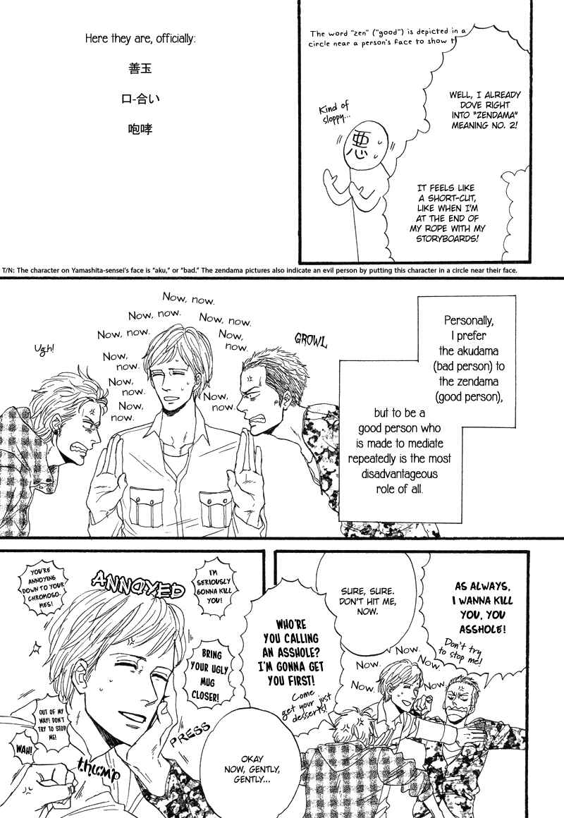 Page 7 Chapter 8.5 Stroboscope