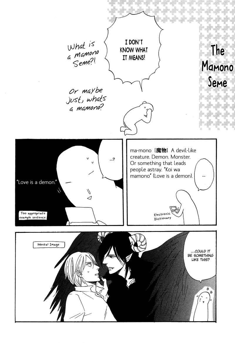 Page 84 Chapter 8.5 Stroboscope