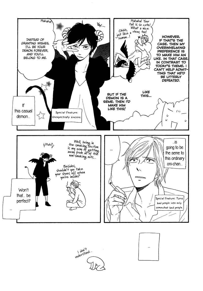 Page 85 Chapter 8.5 Stroboscope