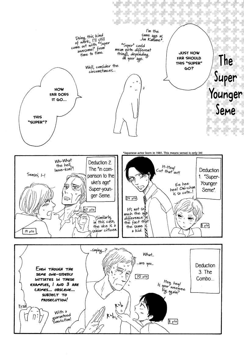 Page 86 Chapter 8.5 Stroboscope