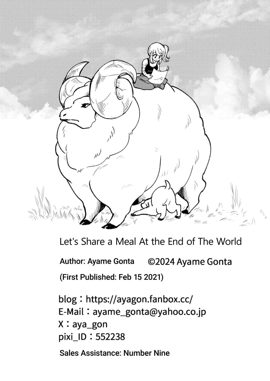 Page 19 Chapter Unknown_cdb9 Hate no Sekai De Issho Ni Gohan Wo