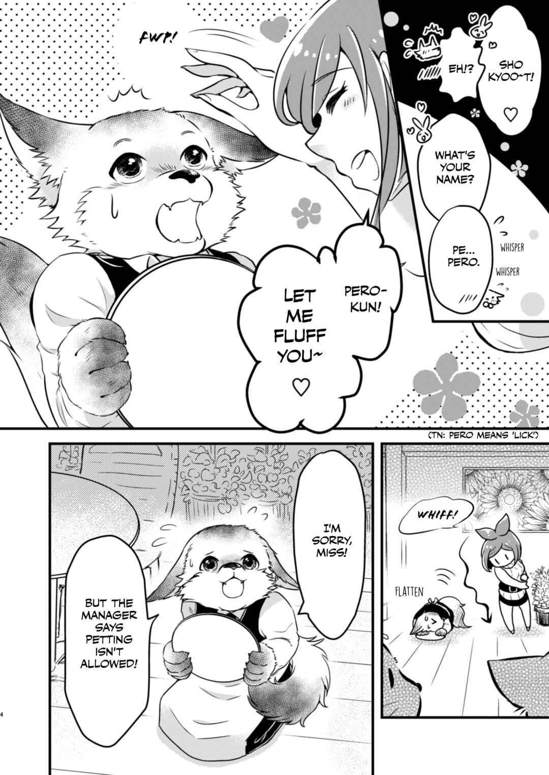 Page 4 Chapter Unknown_cdb9 Hate no Sekai De Issho Ni Gohan Wo