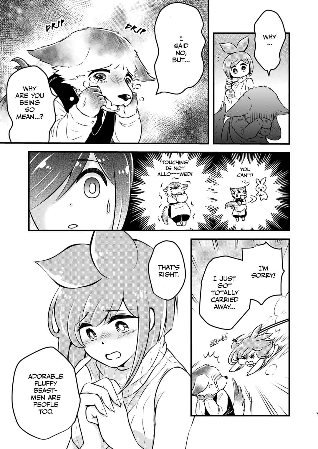 Page 7 Chapter Unknown_cdb9 Hate no Sekai De Issho Ni Gohan Wo