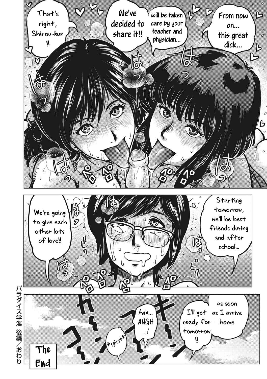 Page 21 Chapter 3 Paradise Gakuin - Yarisugi Seikatsu Shidou