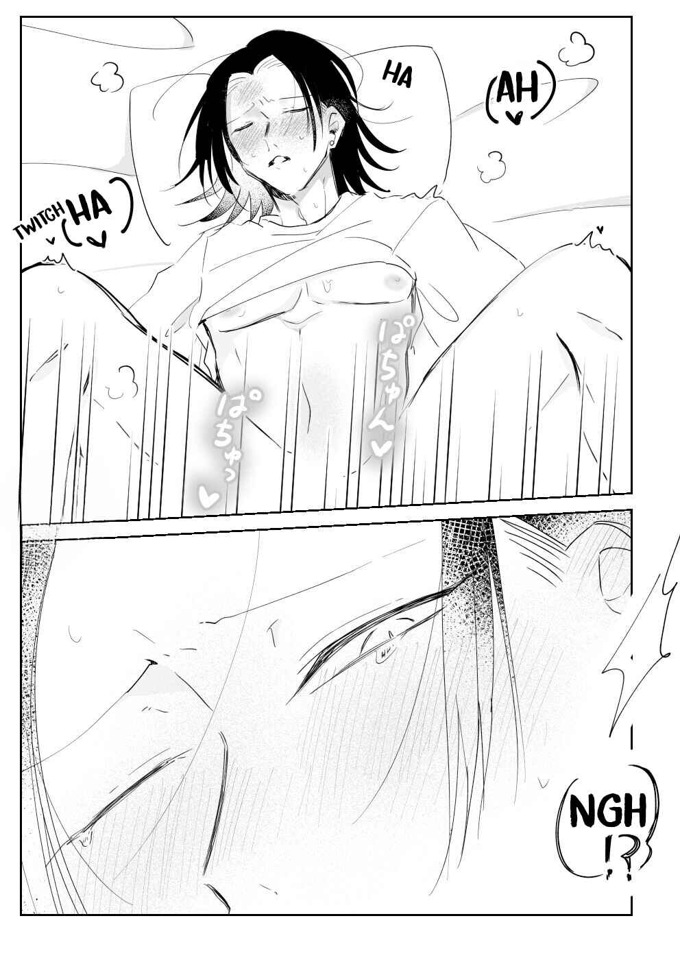 Page 19 Chapter Unknown_40da Saretai Kareshi ~Hajimete no Suimin x~
