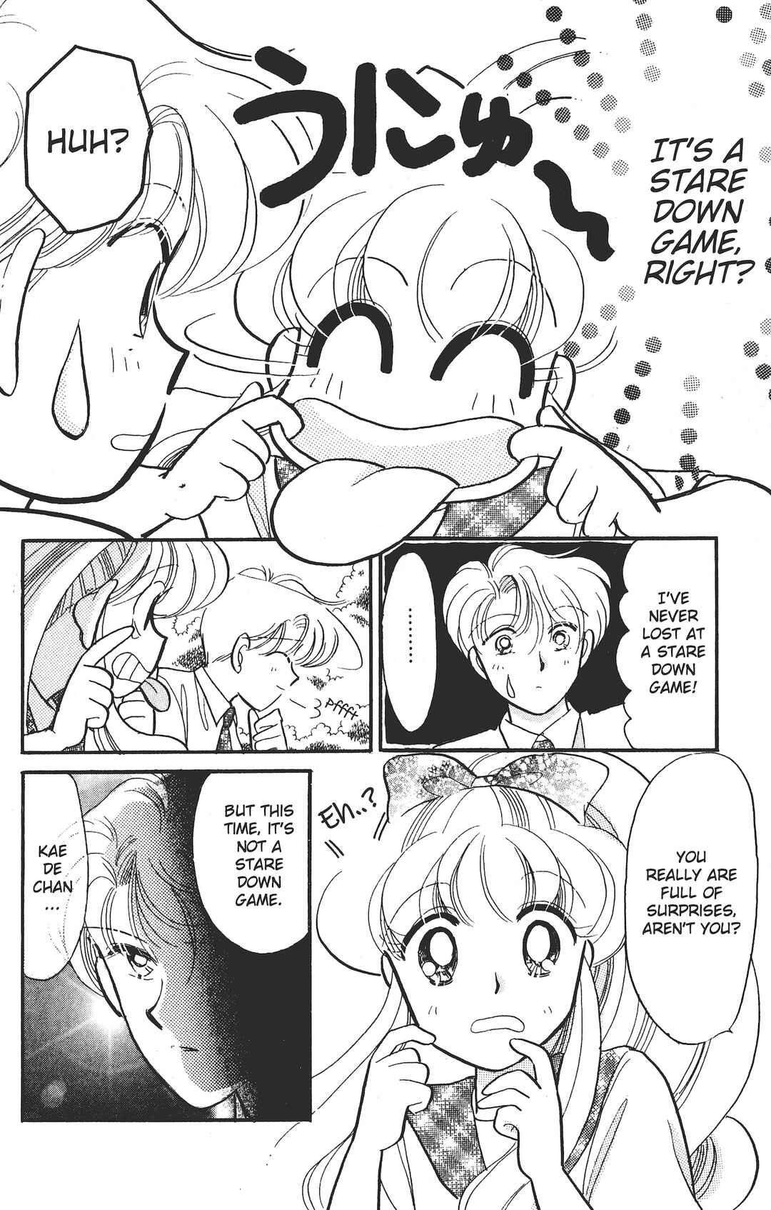 Page 17 Chapter 4 Kaede Ninpouchou