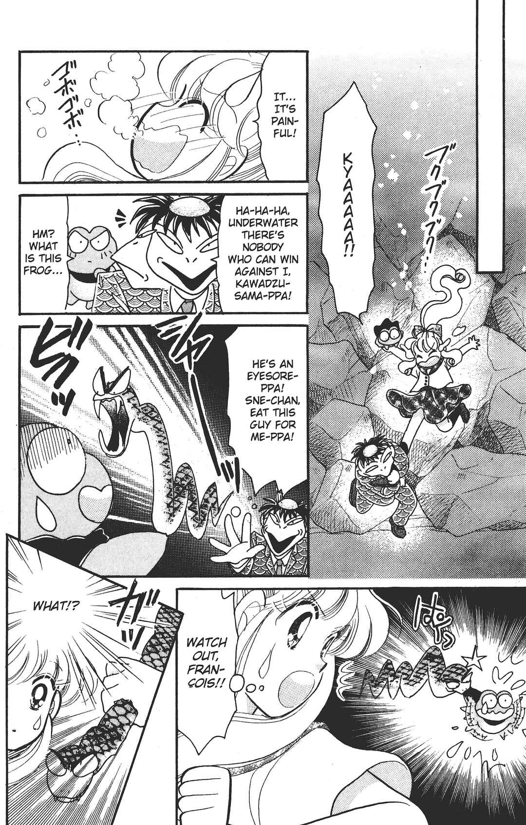 Page 23 Chapter 4 Kaede Ninpouchou