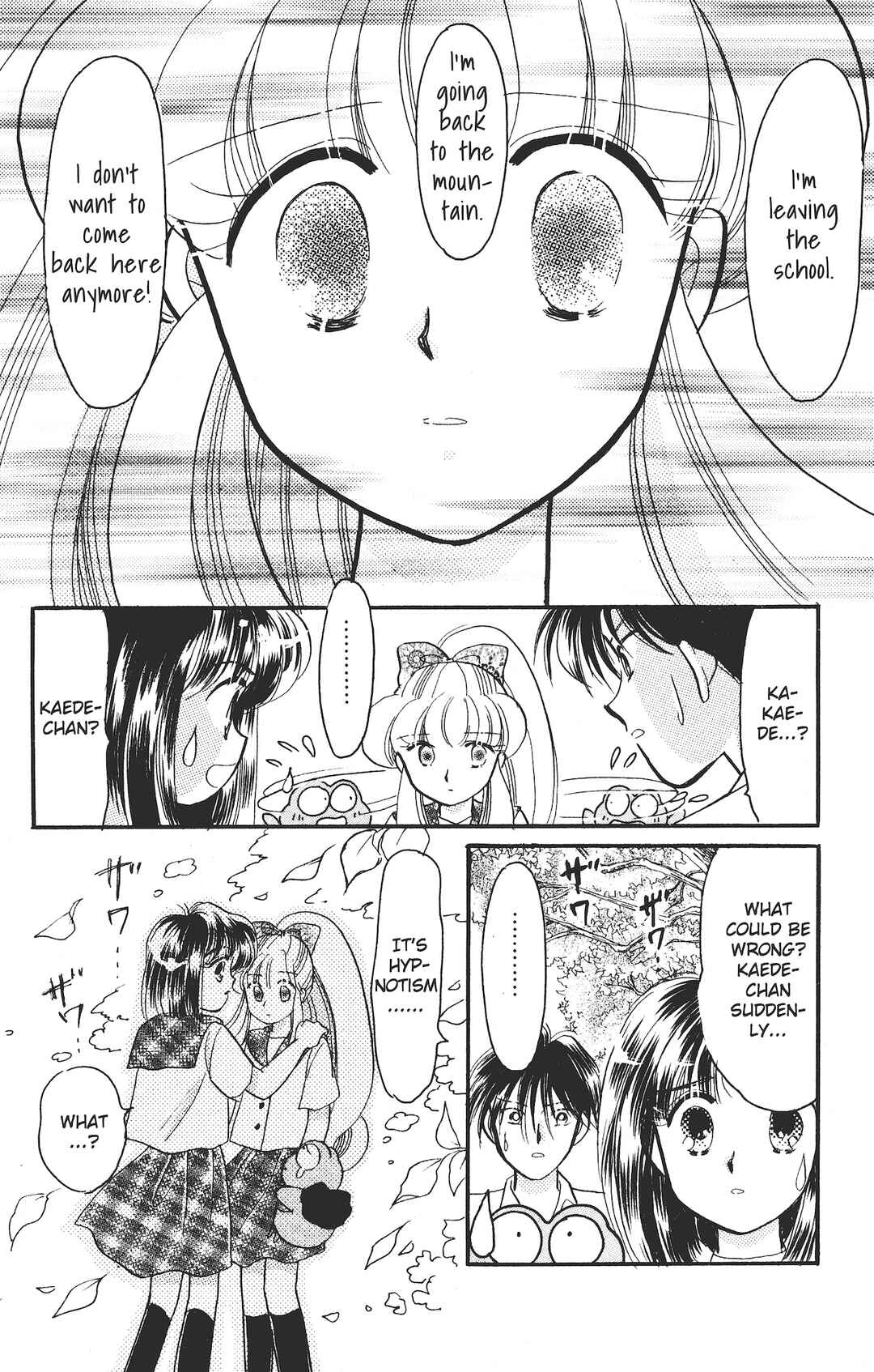 Page 32 Chapter 4 Kaede Ninpouchou