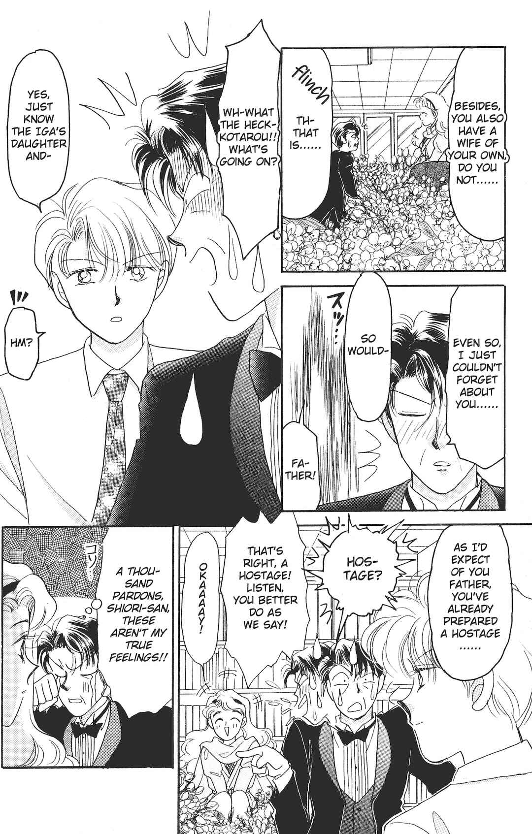 Page 10 Chapter 6 Kaede Ninpouchou