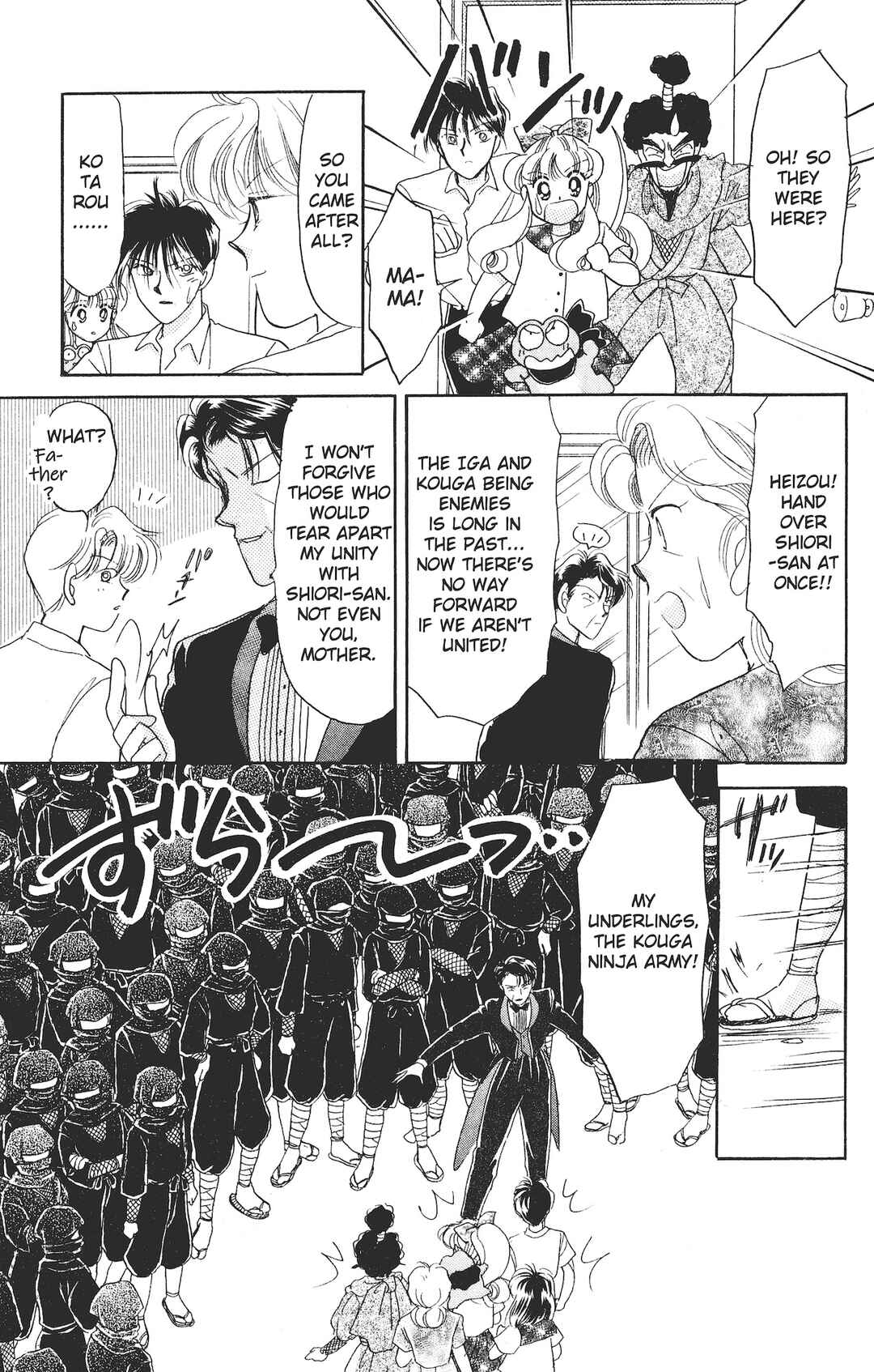 Page 11 Chapter 6 Kaede Ninpouchou