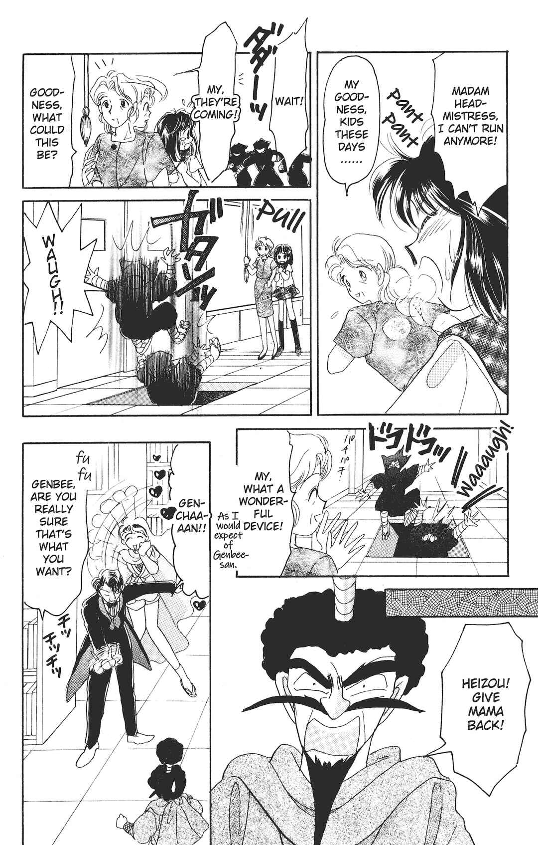 Page 14 Chapter 6 Kaede Ninpouchou