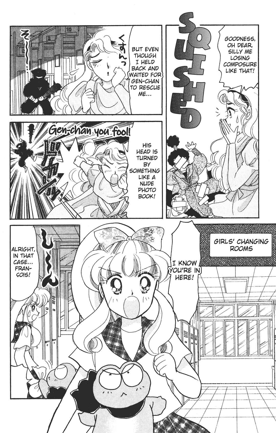 Page 16 Chapter 6 Kaede Ninpouchou