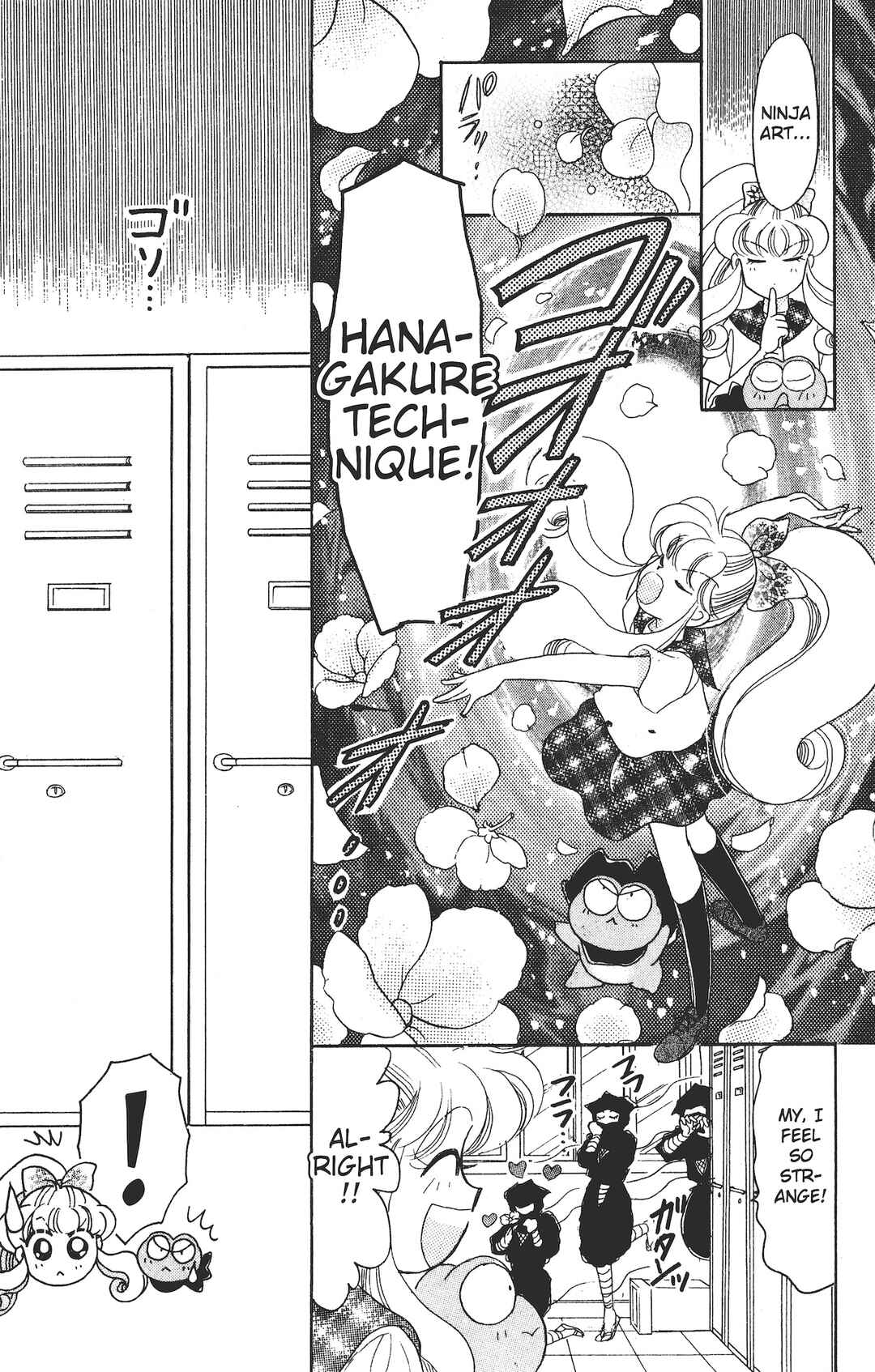 Page 17 Chapter 6 Kaede Ninpouchou