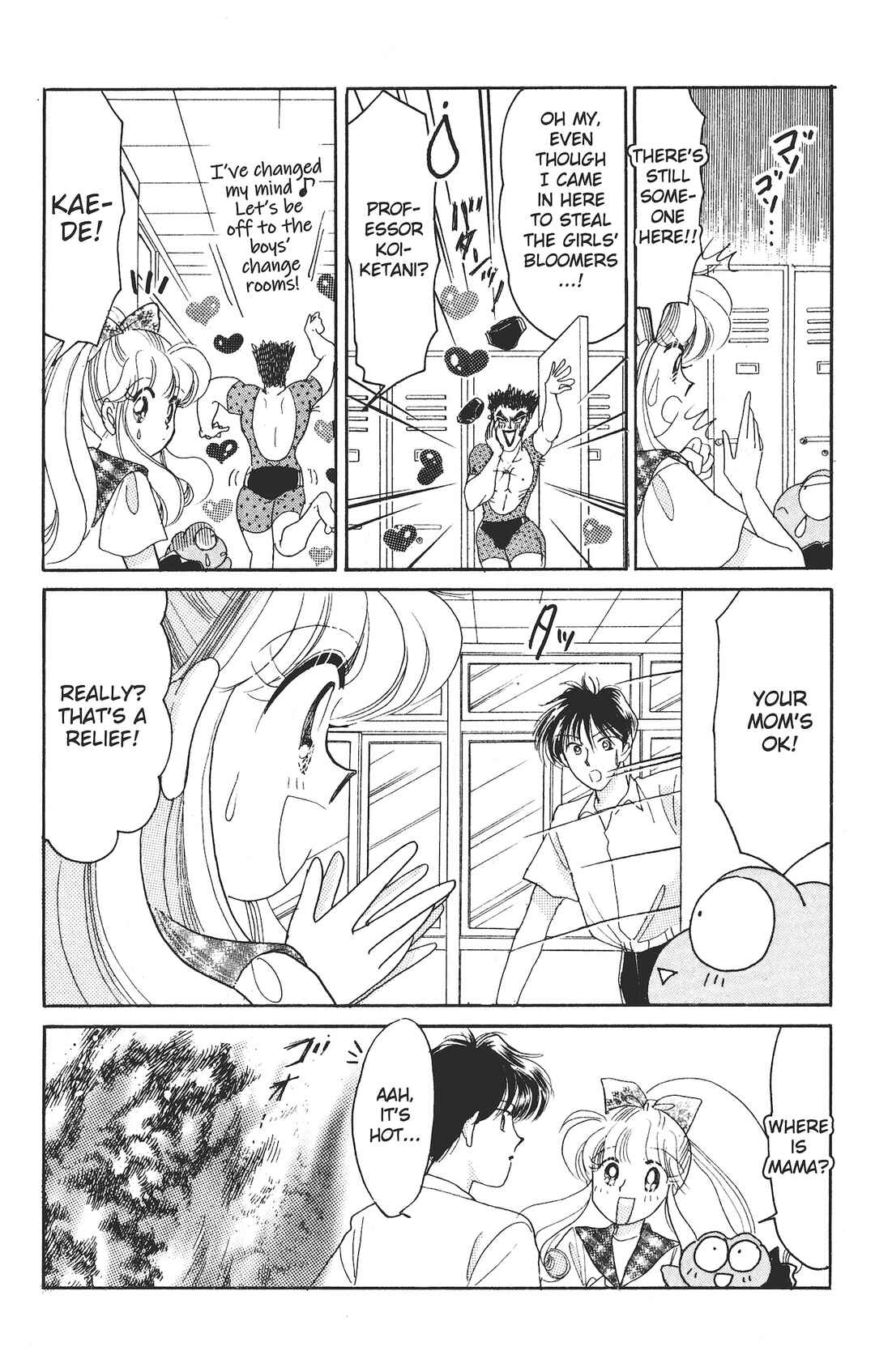 Page 18 Chapter 6 Kaede Ninpouchou