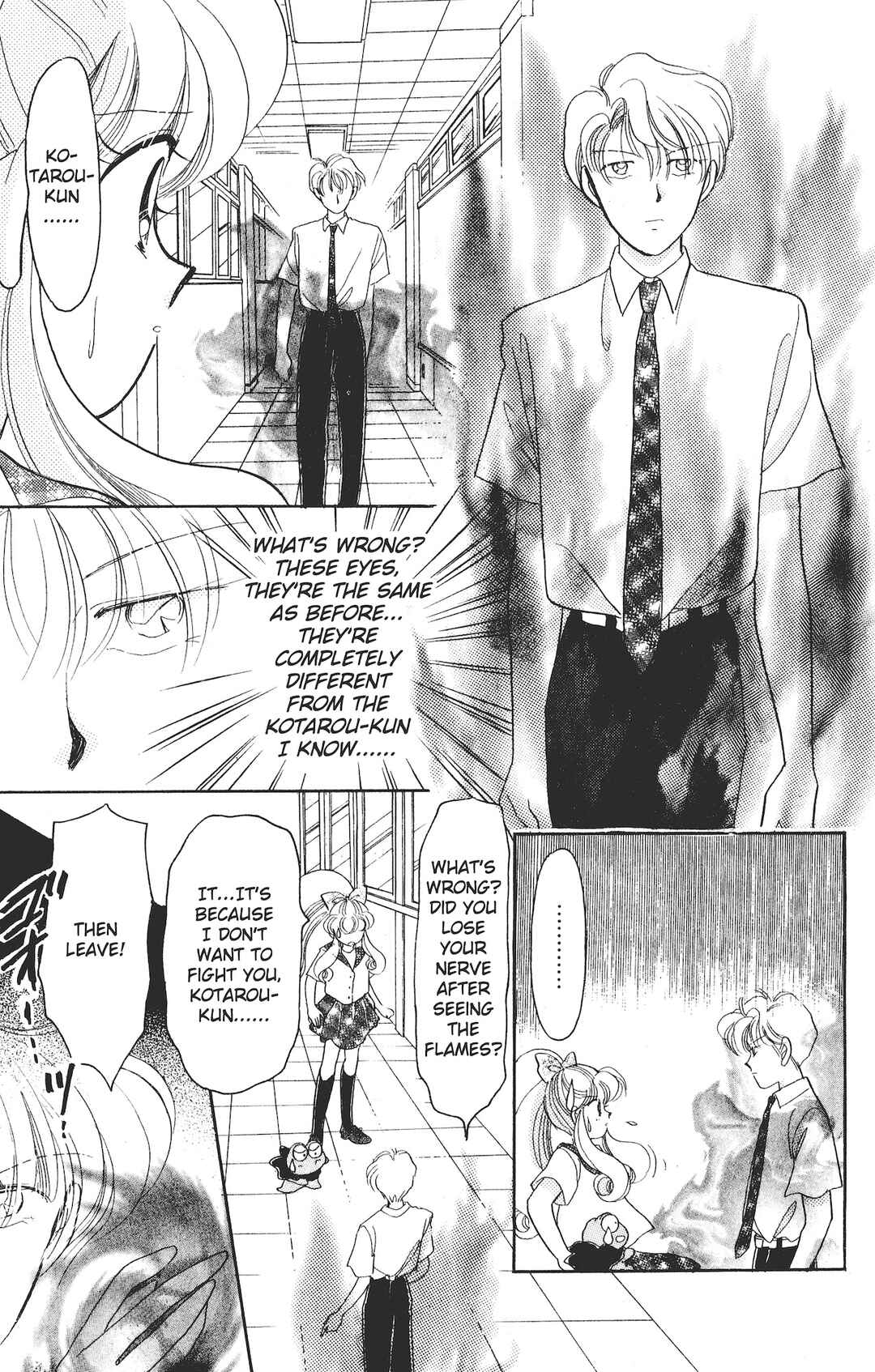Page 19 Chapter 6 Kaede Ninpouchou