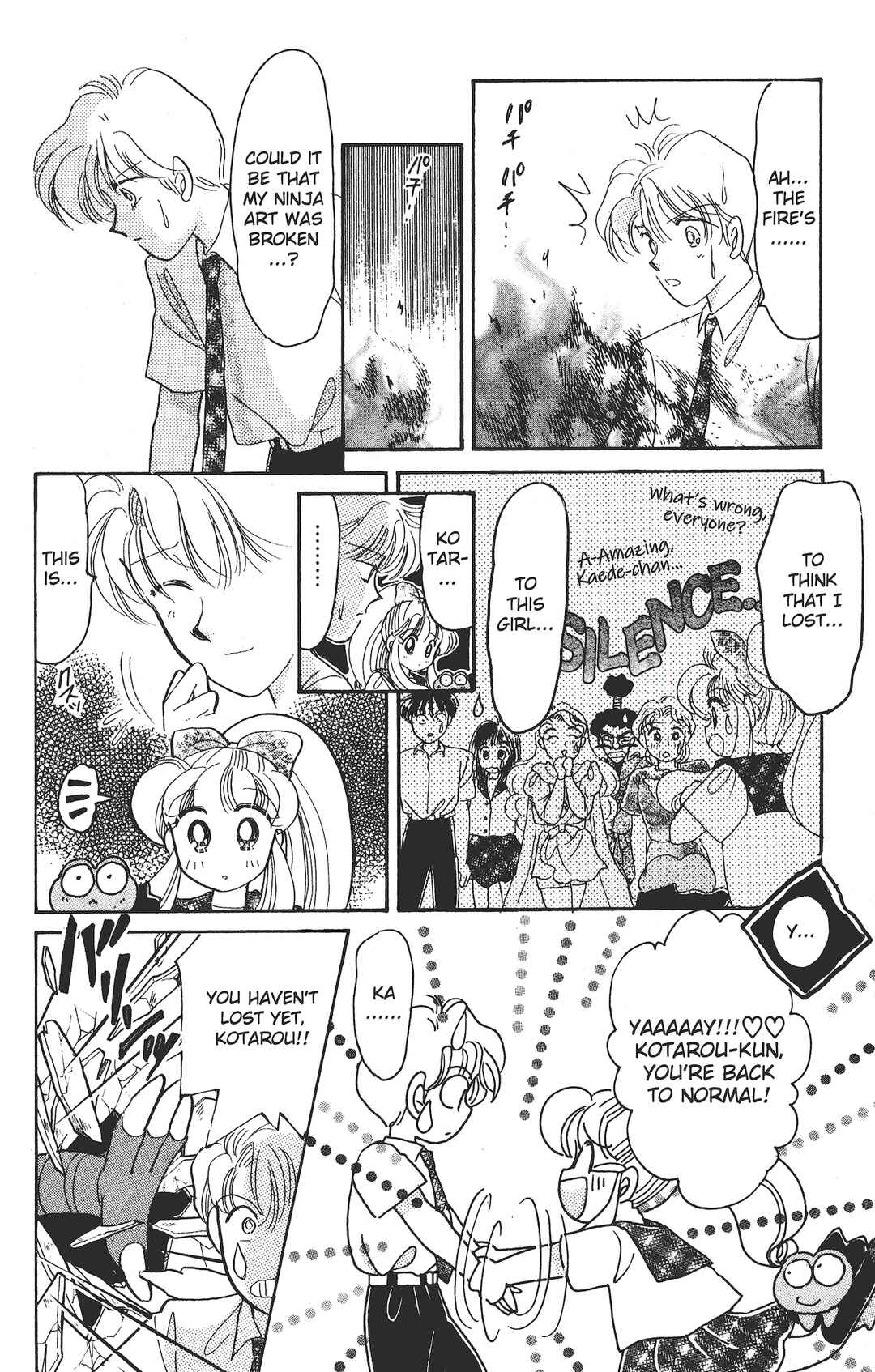Page 23 Chapter 6 Kaede Ninpouchou