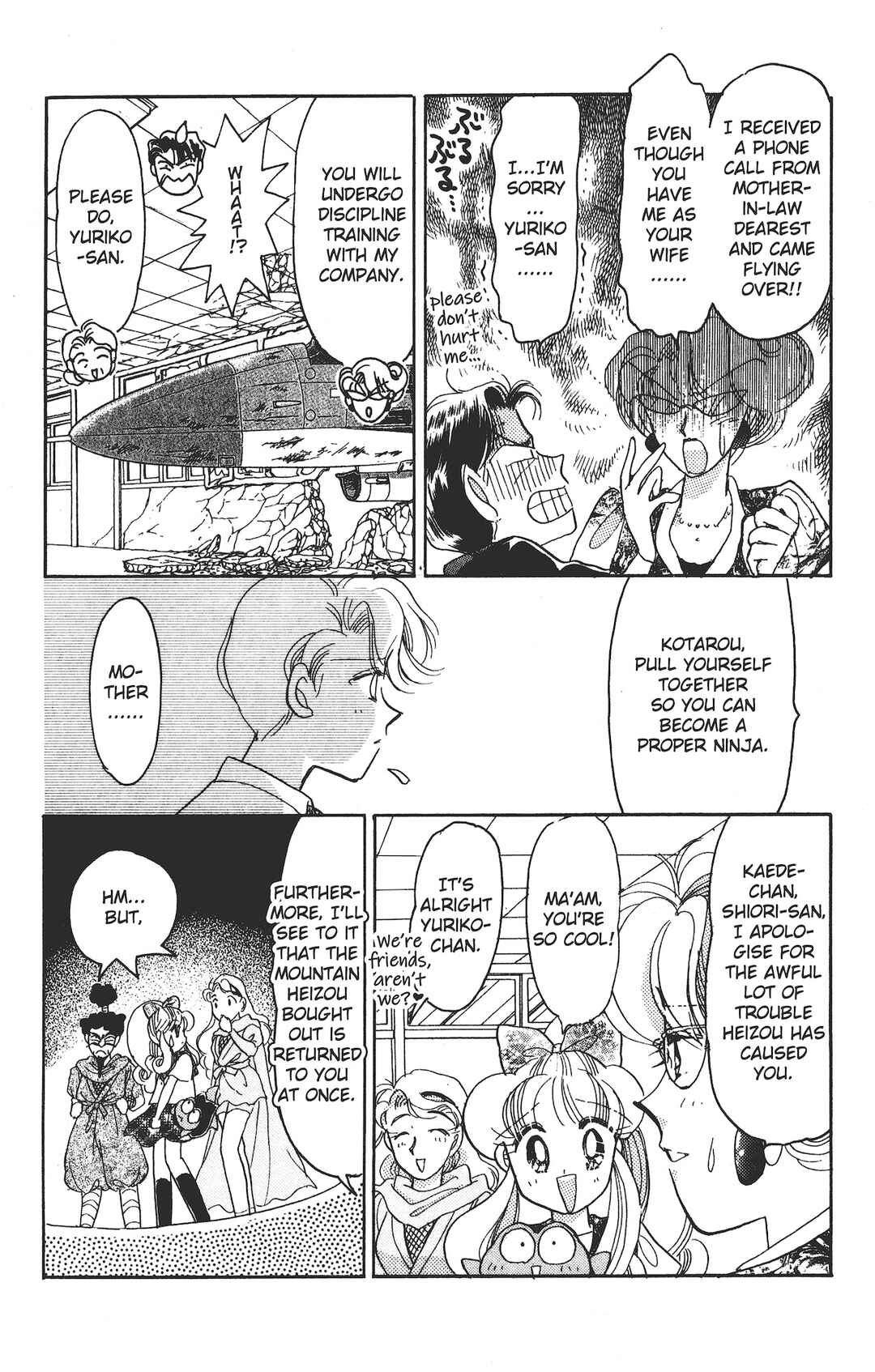 Page 27 Chapter 6 Kaede Ninpouchou