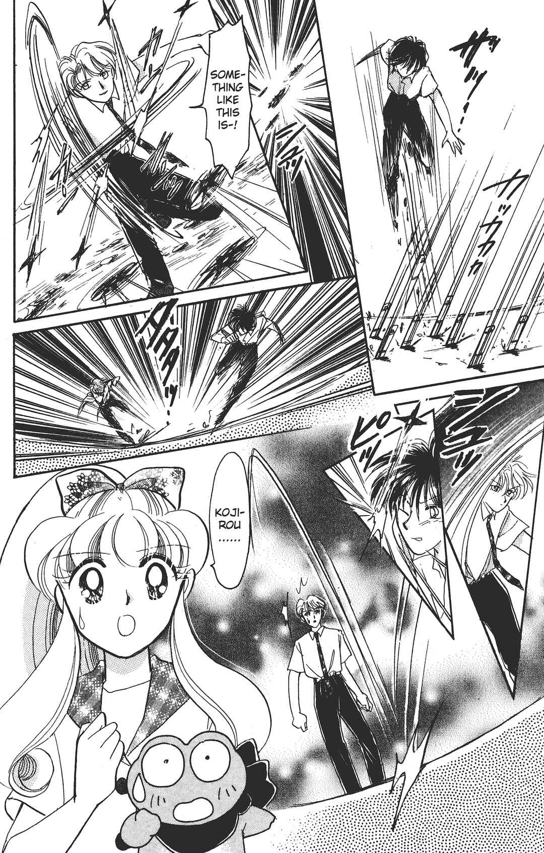 Page 4 Chapter 6 Kaede Ninpouchou