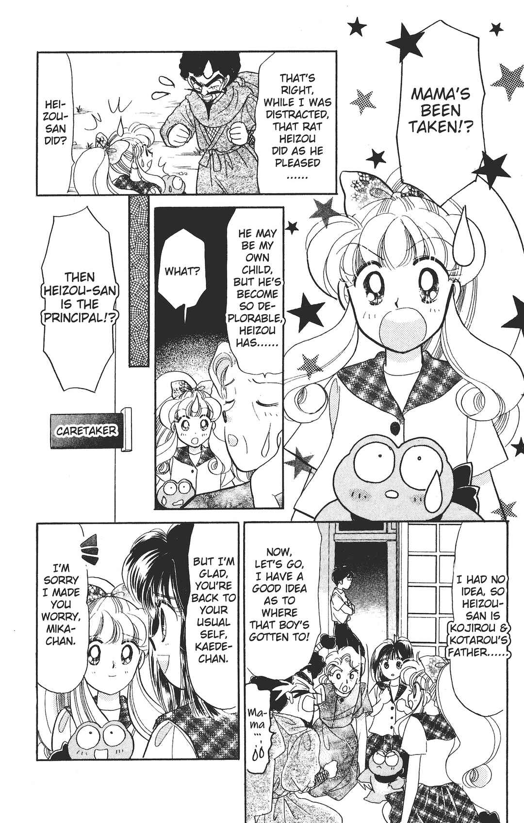 Page 7 Chapter 6 Kaede Ninpouchou