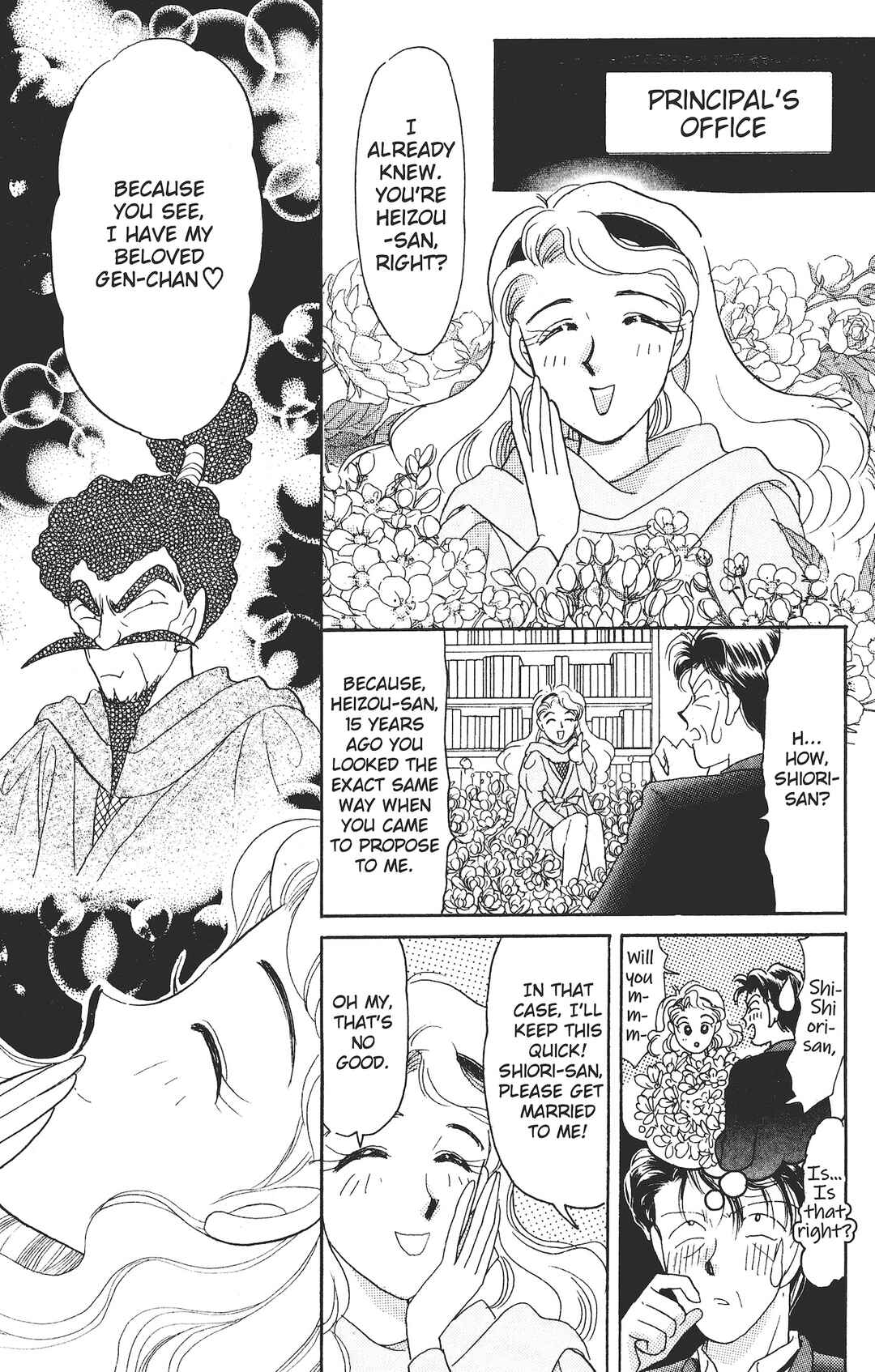 Page 9 Chapter 6 Kaede Ninpouchou