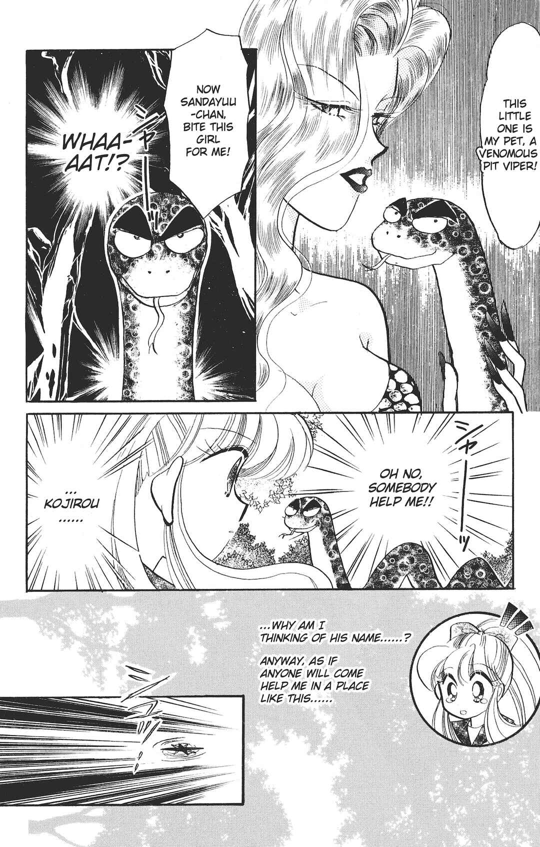 Page 20 Chapter 5 Kaede Ninpouchou
