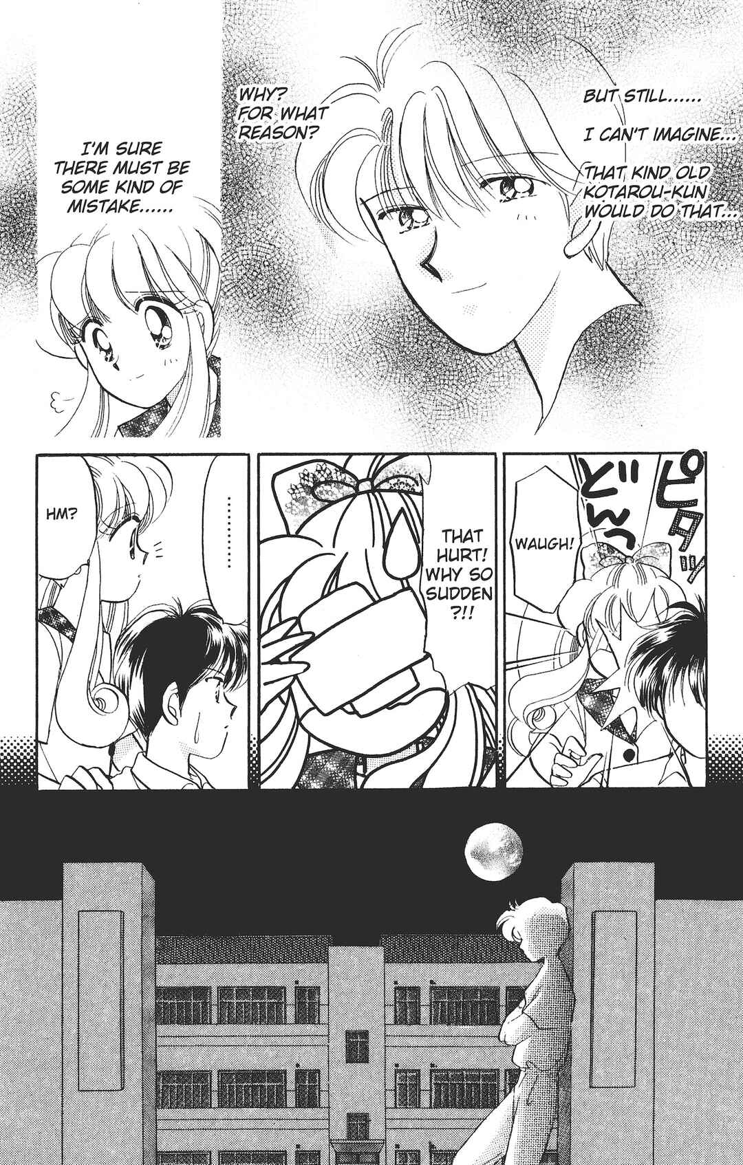 Page 29 Chapter 5 Kaede Ninpouchou
