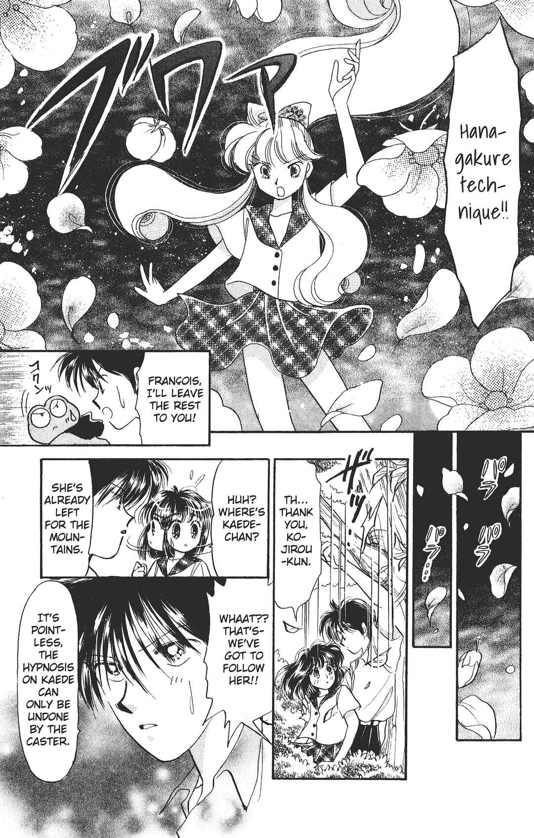 Page 3 Chapter 5 Kaede Ninpouchou