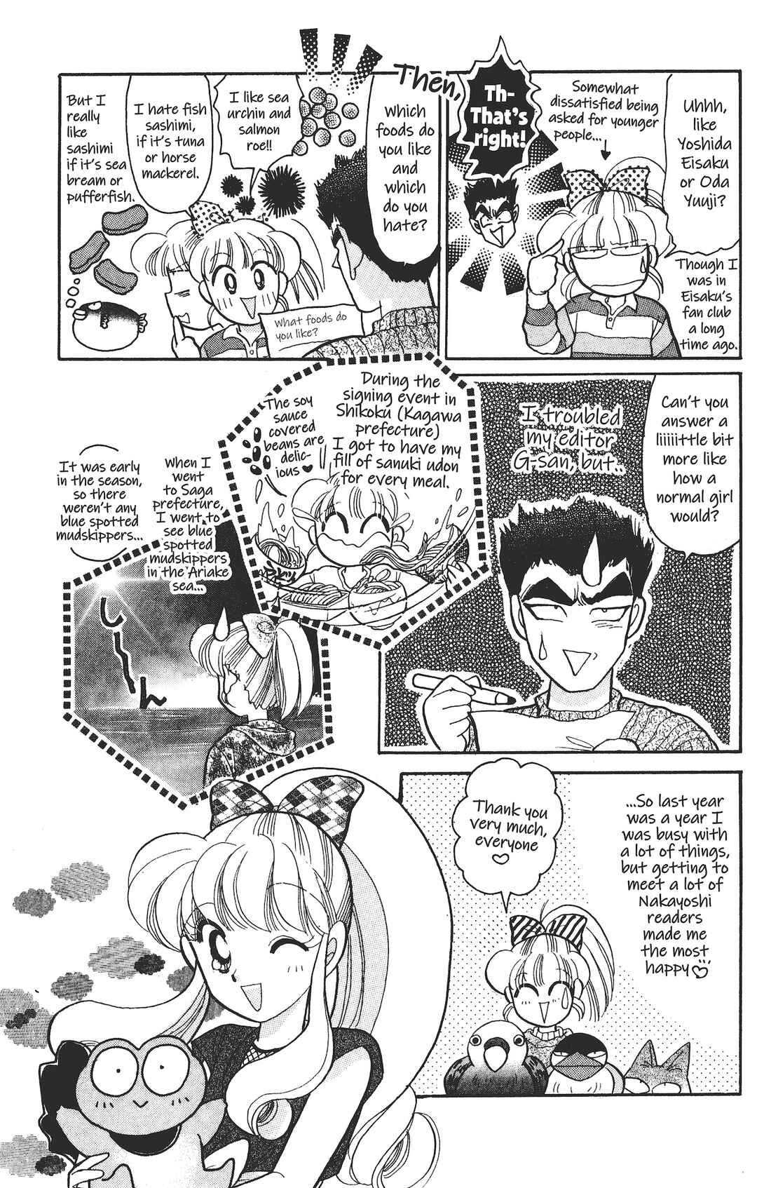 Page 2 Chapter 6.5 Kaede Ninpouchou