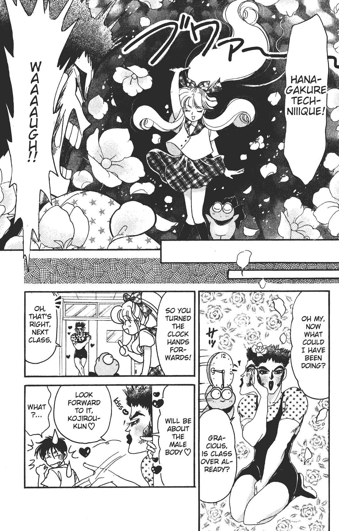 Page 12 Chapter 3 Kaede Ninpouchou