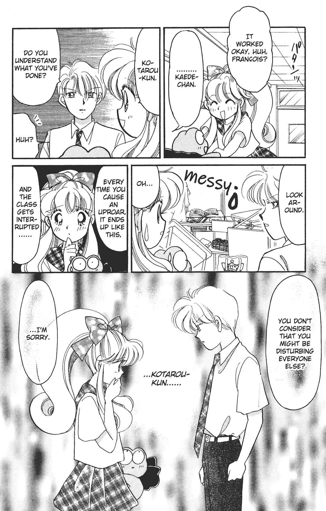 Page 13 Chapter 3 Kaede Ninpouchou