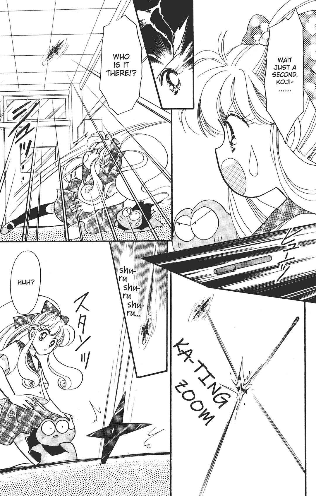 Page 16 Chapter 3 Kaede Ninpouchou