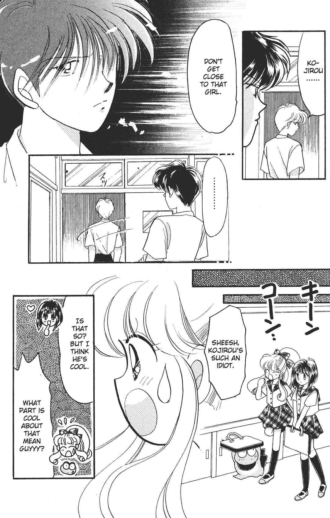 Page 18 Chapter 3 Kaede Ninpouchou
